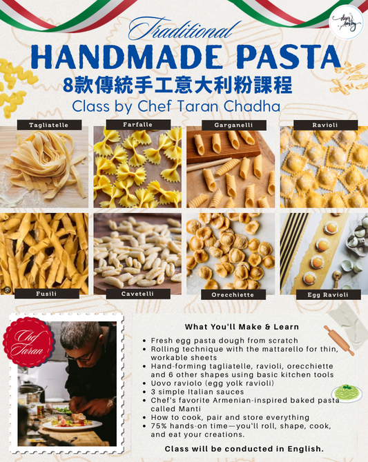 Traditional Handmade Pasta Class 8款傳統手工意大利粉課程 🇮🇹