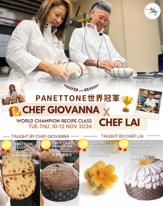 Panettone世界冠軍大師課 By Chef Giovanna & Chef Lai 🥇